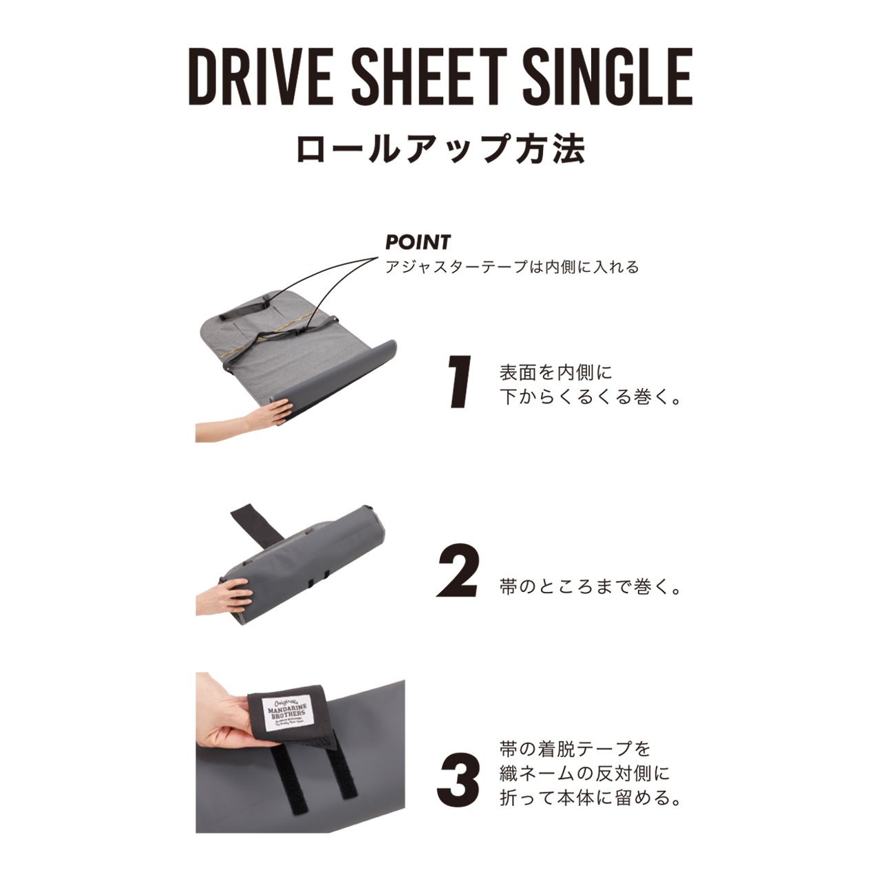 DRIVE SHEET SINGLE