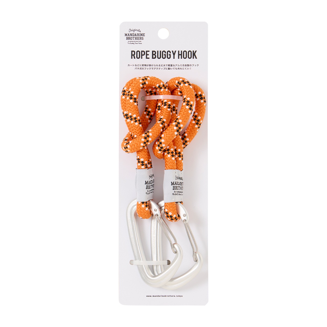 ROPE BUGGY HOOK