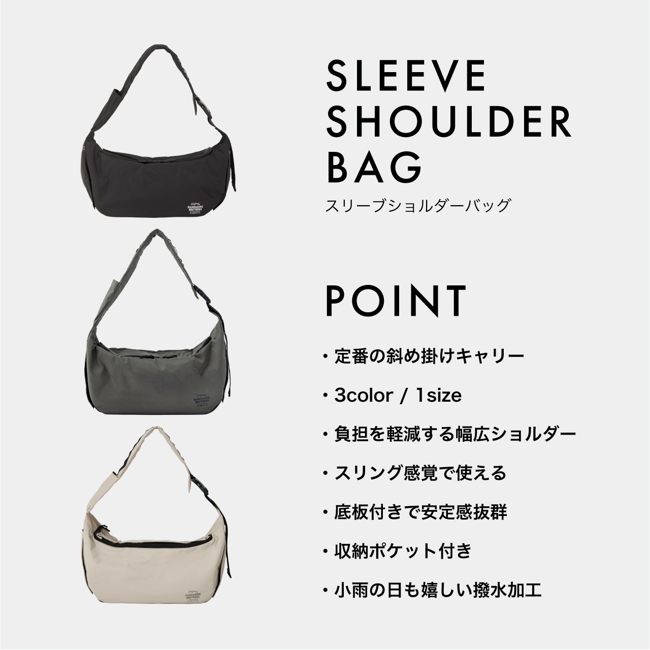 SLEEVE SHOULDER BAG