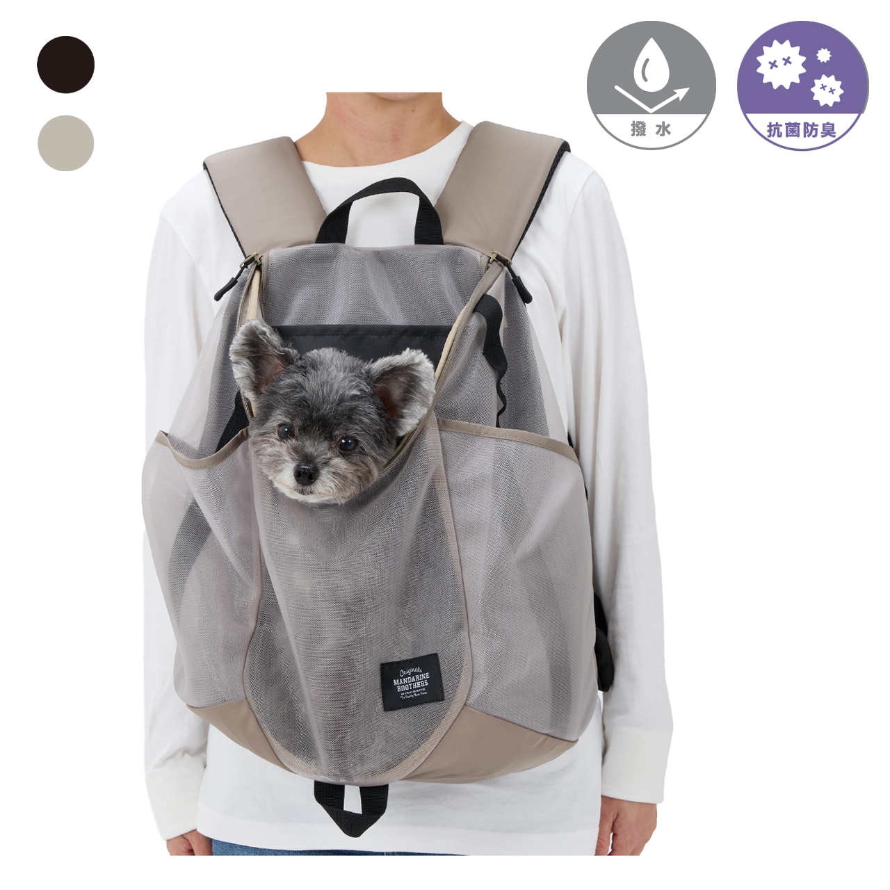 MESH WINSTON HUG BAG