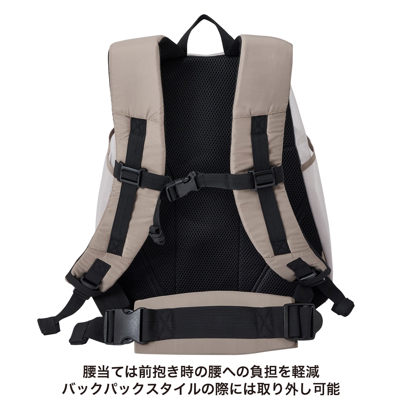 MESH WINSTON HUG BAG