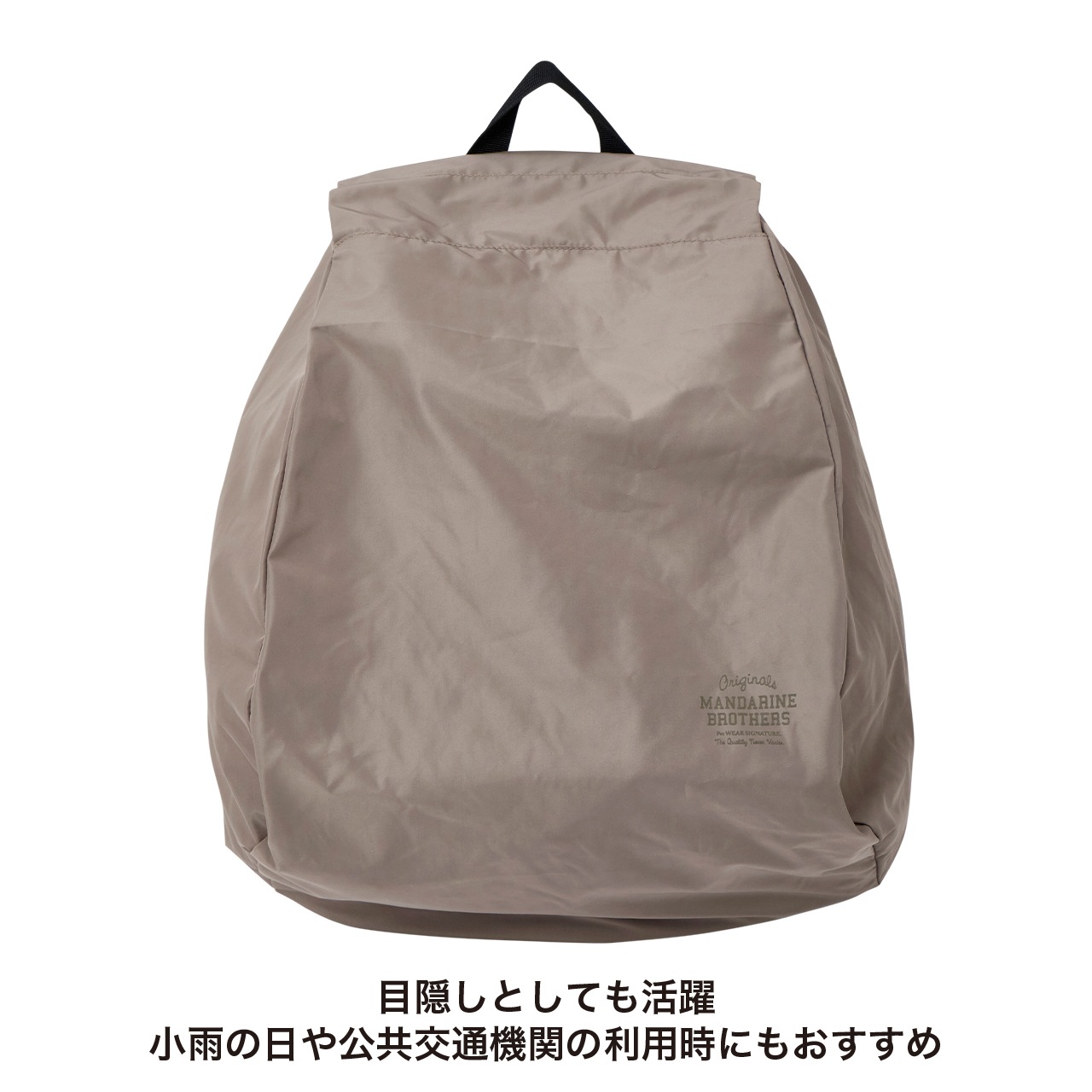 MESH WINSTON HUG BAG