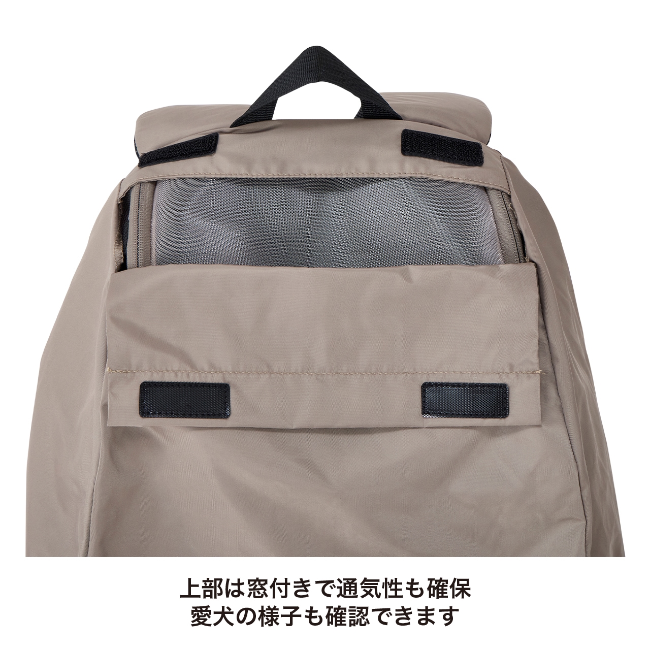 MESH WINSTON HUG BAG