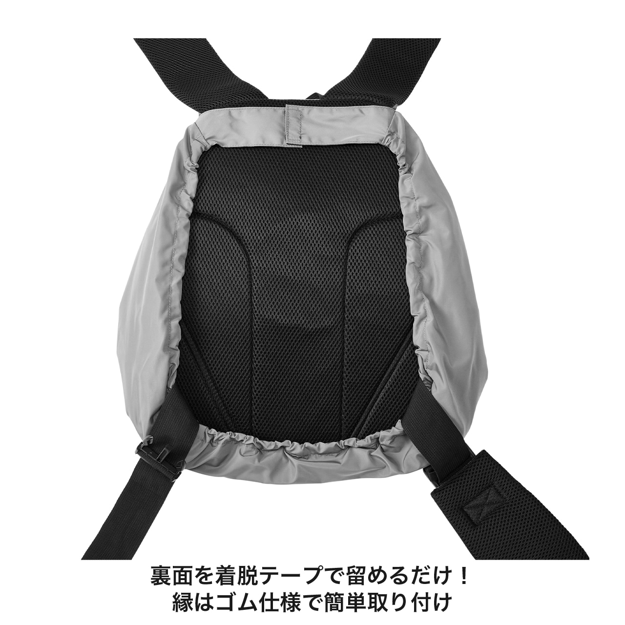 MESH WINSTON HUG BAG