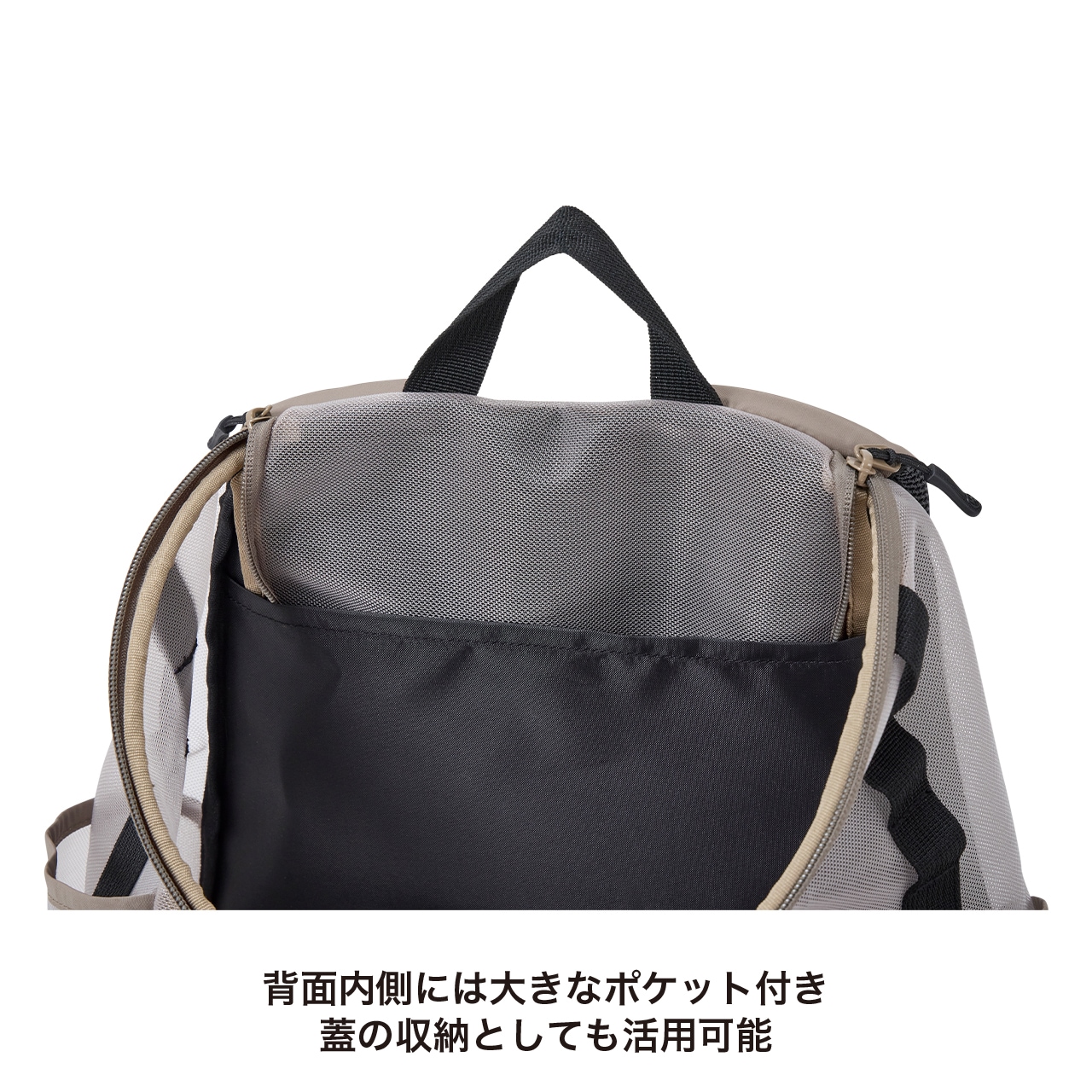 MESH WINSTON HUG BAG