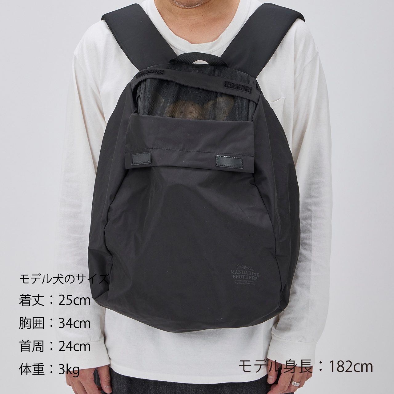 MESH WINSTON HUG BAG