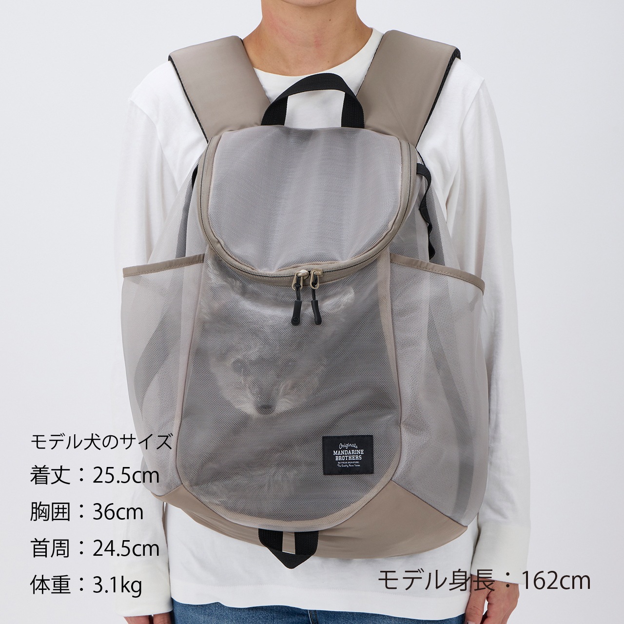 MESH WINSTON HUG BAG