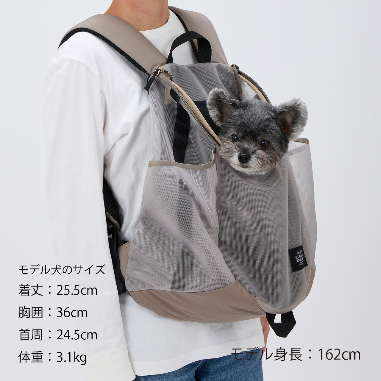 MESH WINSTON HUG BAG