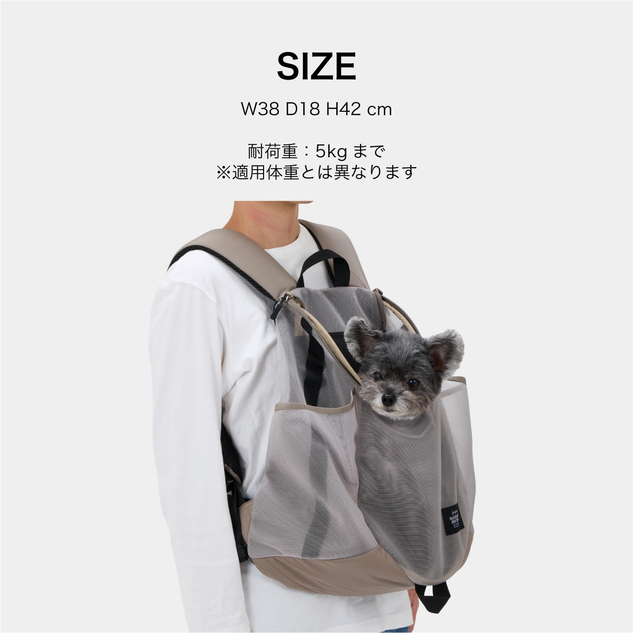 MESH WINSTON HUG BAG