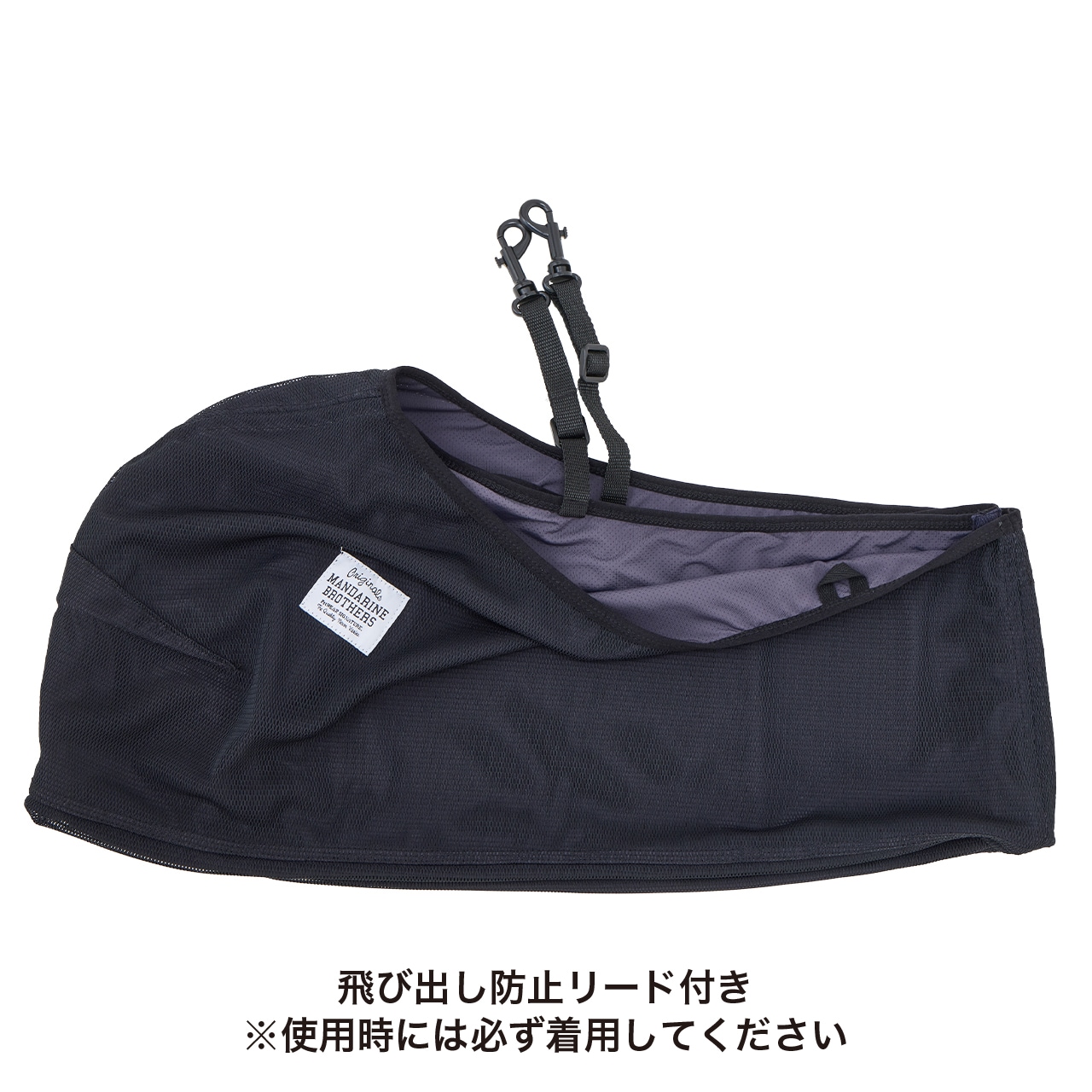 MESH DOG SLING