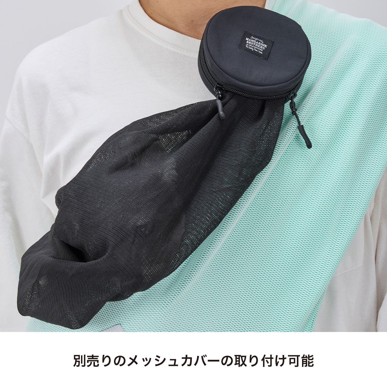 MESH DOG SLING