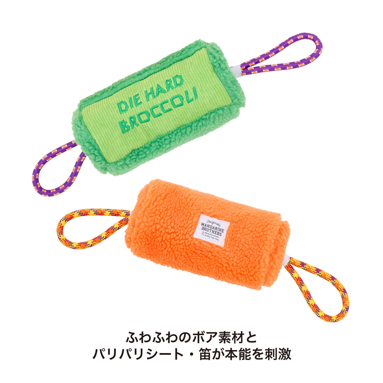 DIE HARD TOY | TOY | 犬服 MANDARINE BROTHERS マンダリンブラザーズ公式