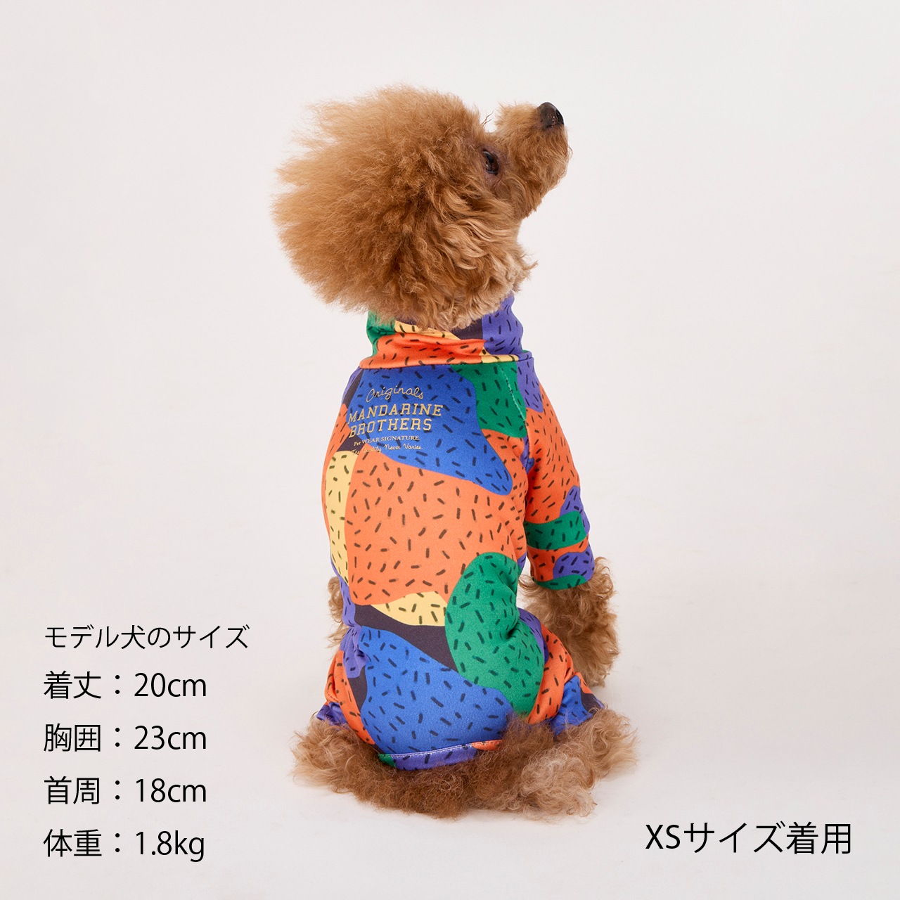 SKIN TIGHT SUIT MULTI PRINT