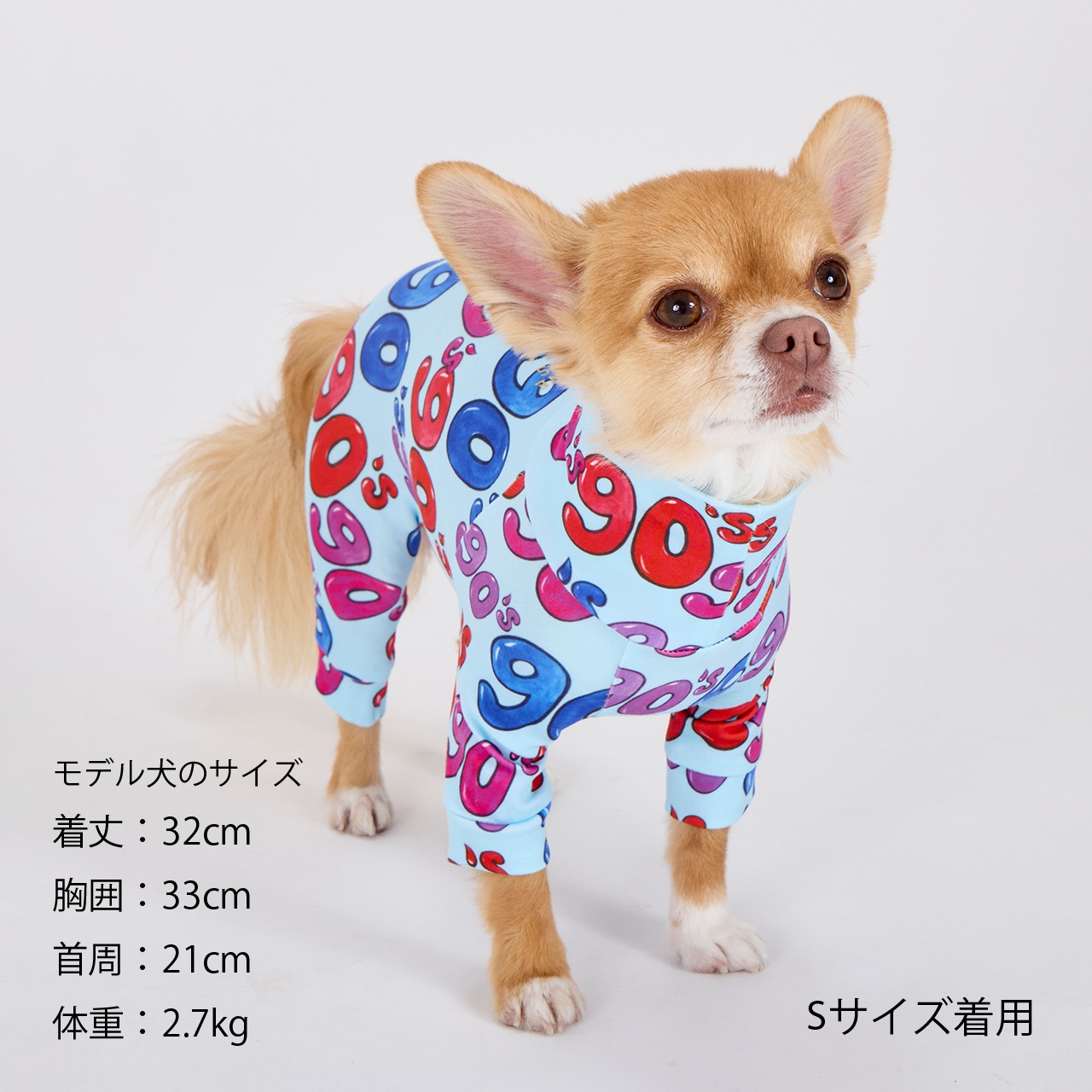 SKIN TIGHT SUIT MULTI PRINT