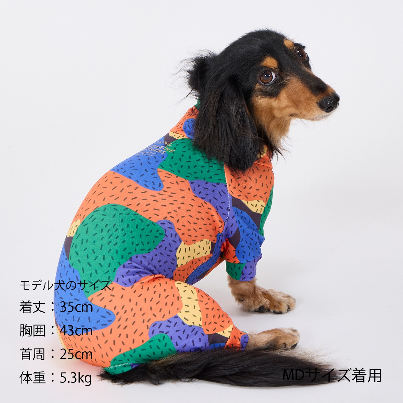 SKIN TIGHT SUIT MULTI PRINT