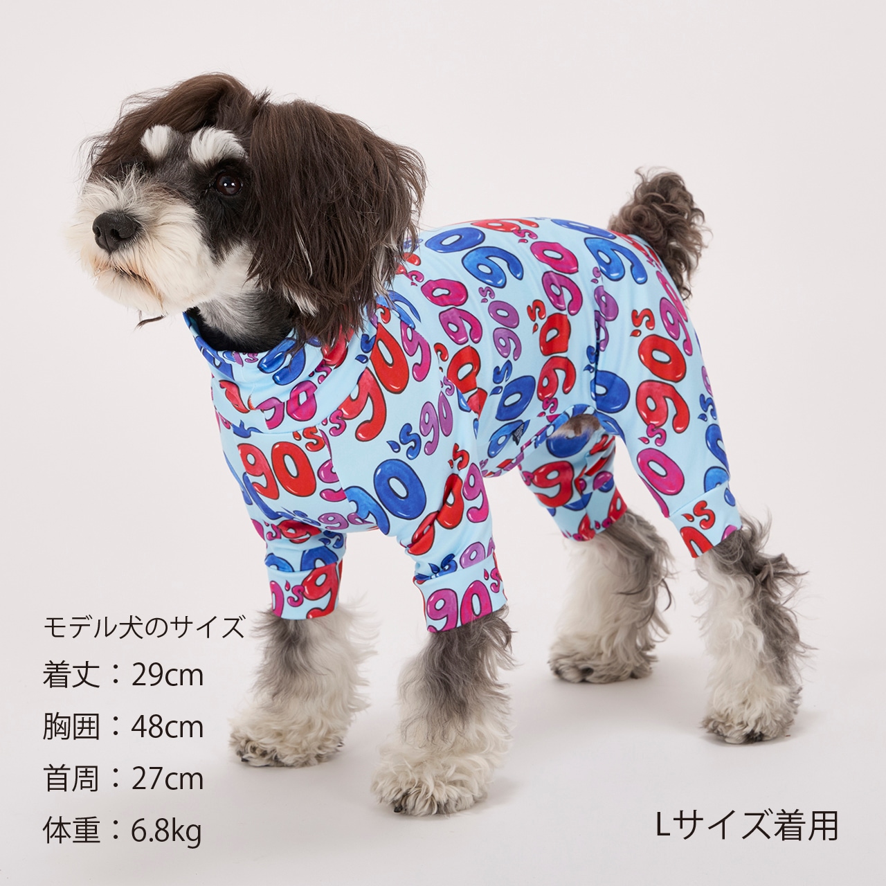 SKIN TIGHT SUIT MULTI PRINT