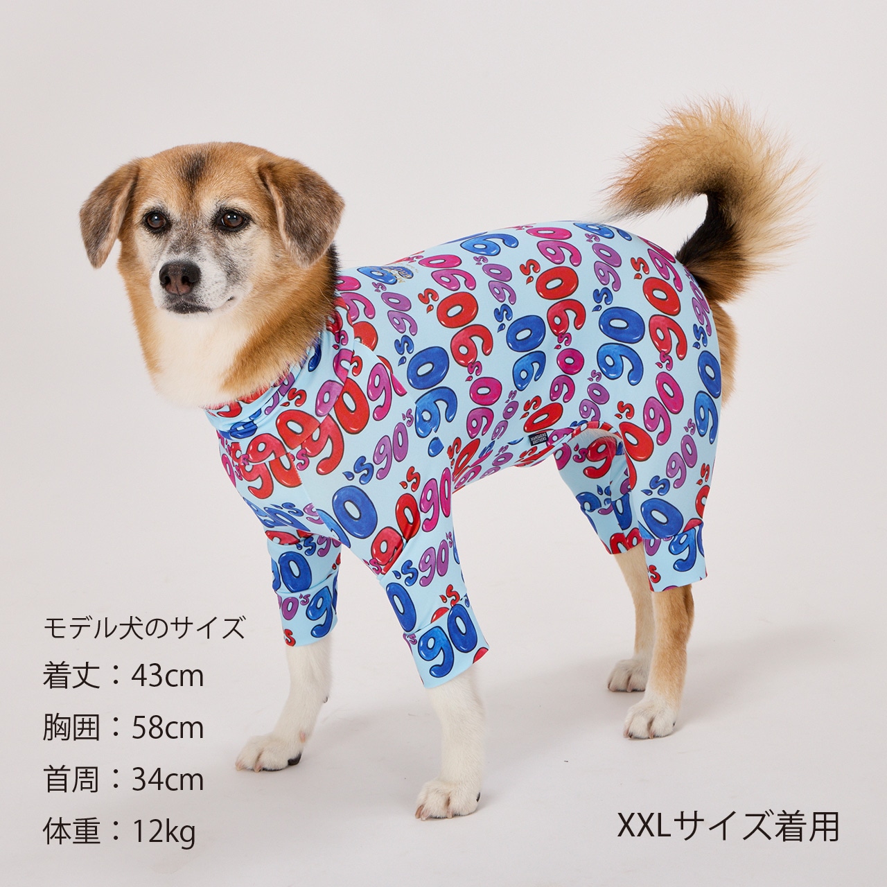 SKIN TIGHT SUIT MULTI PRINT