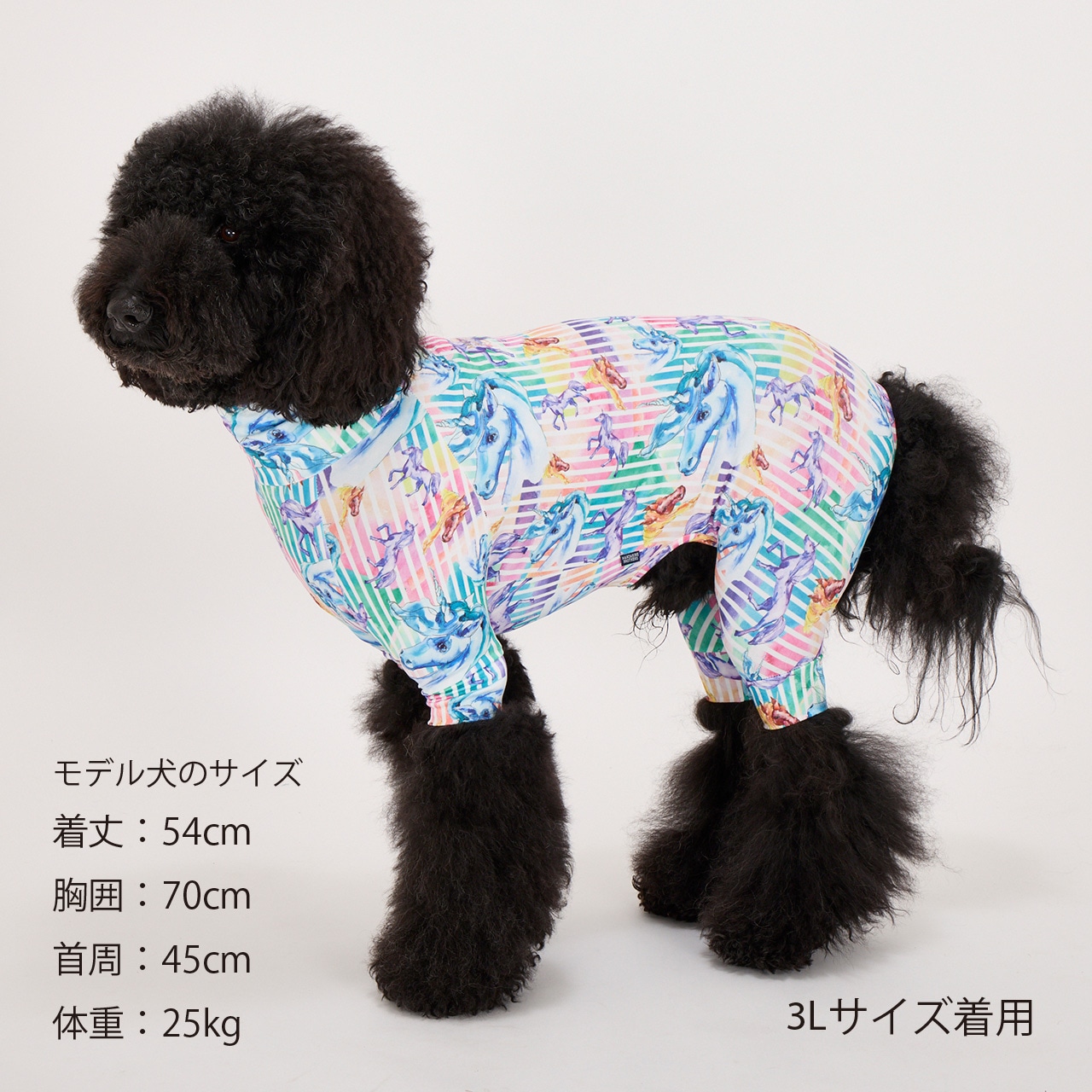 SKIN TIGHT SUIT MULTI PRINT