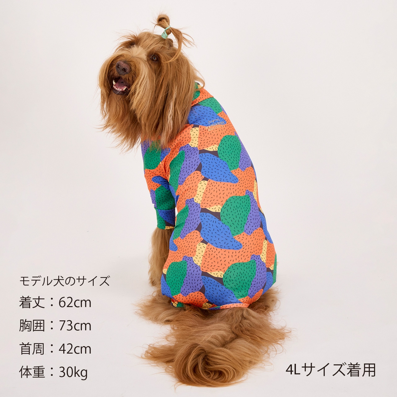 SKIN TIGHT SUIT MULTI PRINT