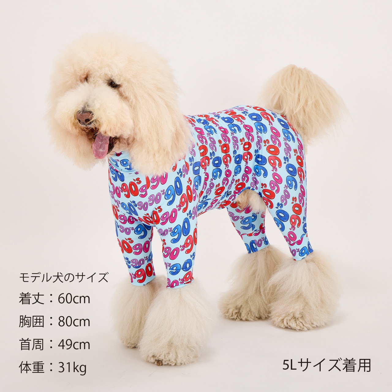 SKIN TIGHT SUIT MULTI PRINT