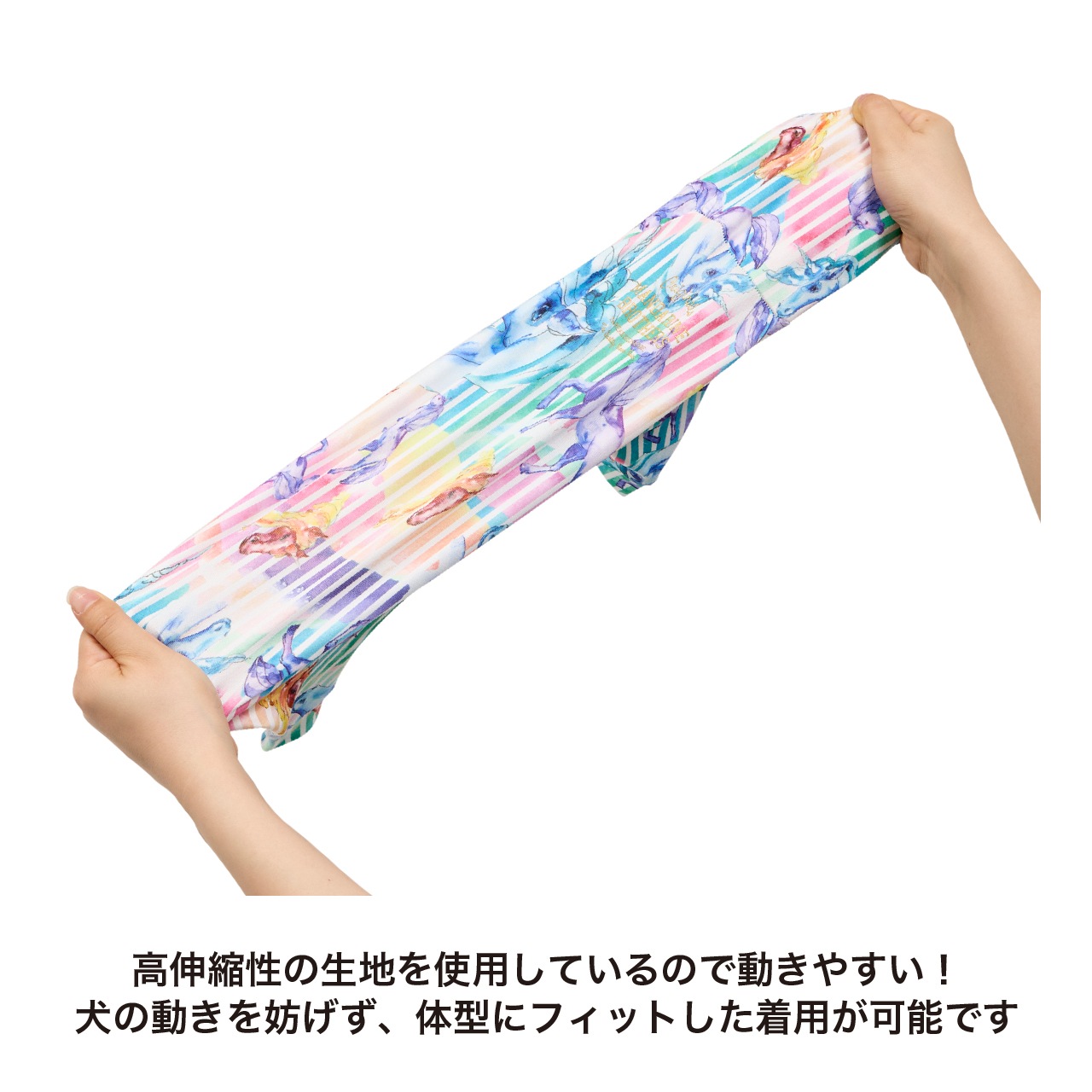 SKIN TIGHT SUIT MULTI PRINT