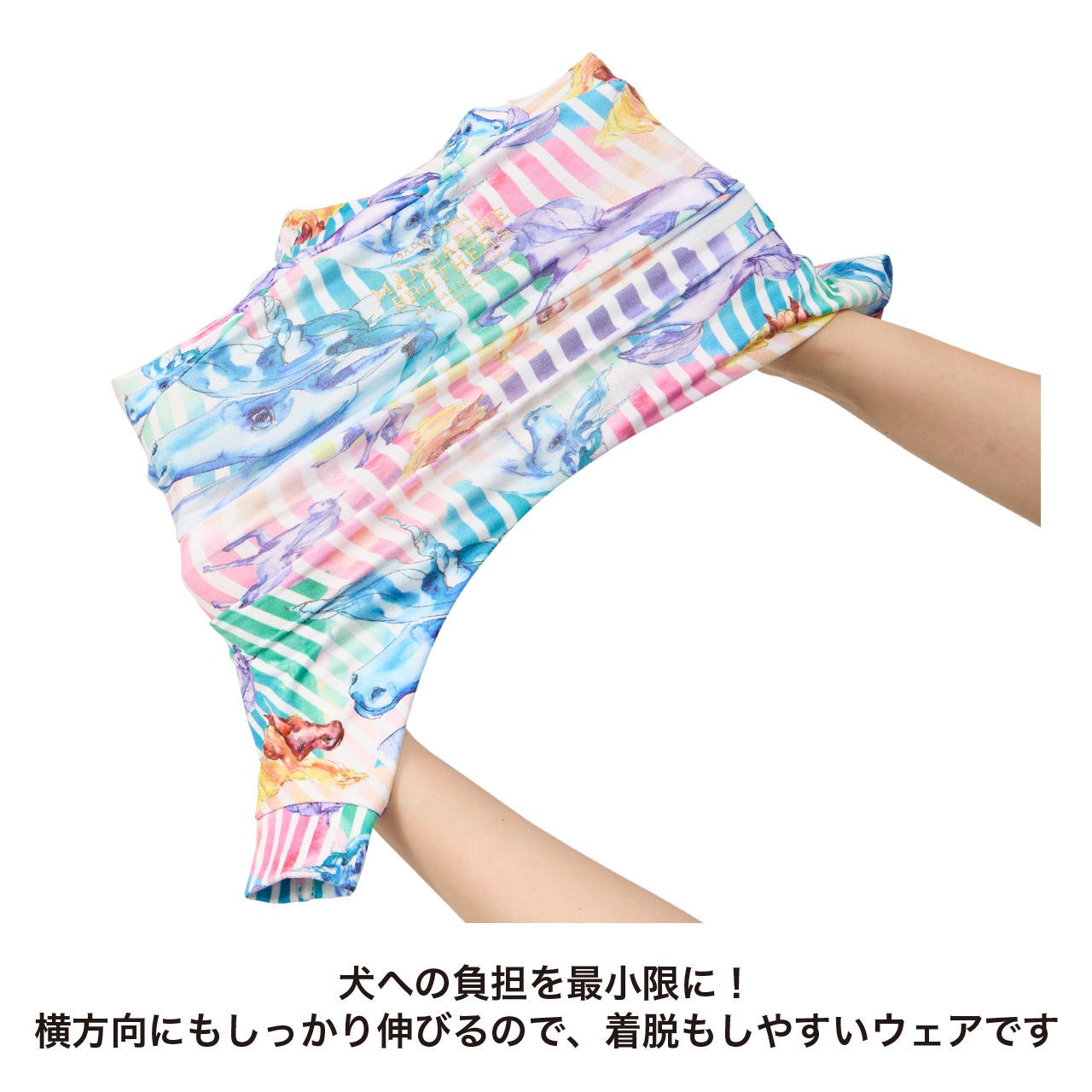 SKIN TIGHT SUIT MULTI PRINT