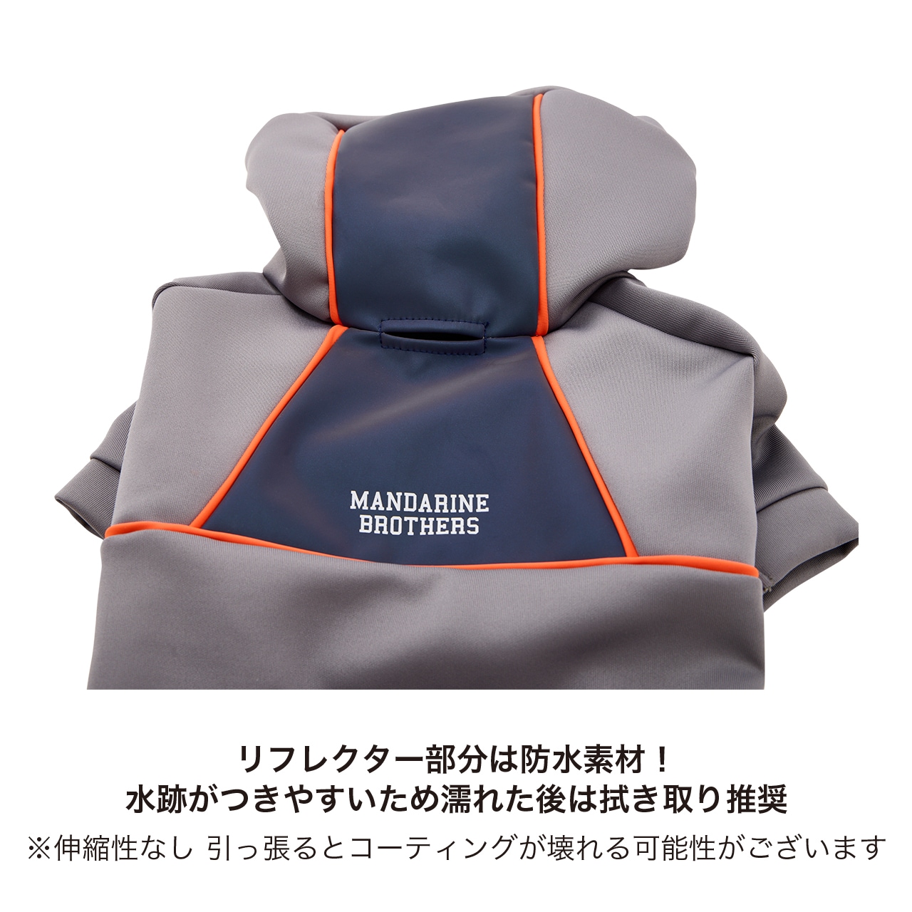 RAINPROOF PULLOVER