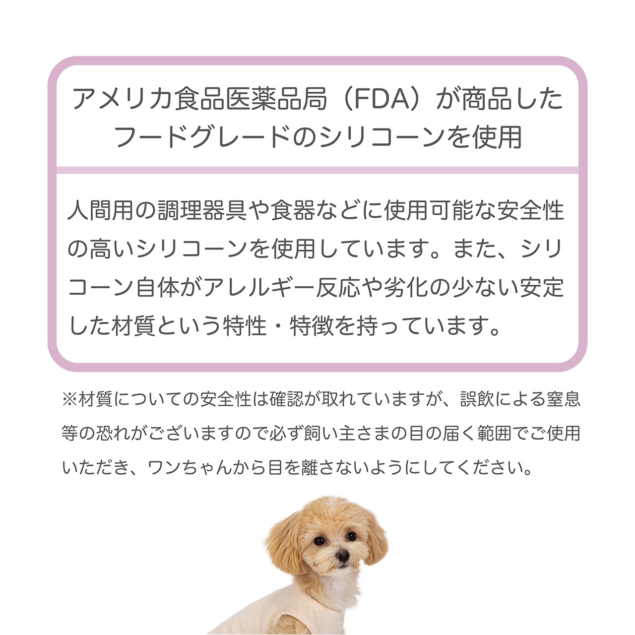 TRAINING SILICONE TOY | TOY | 犬服 MANDARINE BROTHERS
