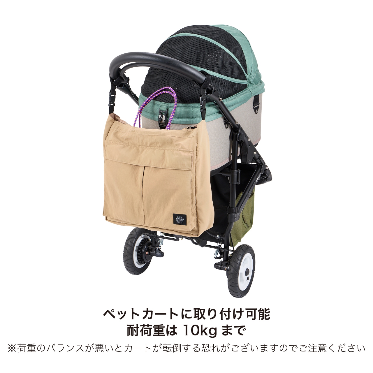 ミカリンページ 4WAY BIG TOTE | ACCESSARY | 犬服 MANDARINE BROTHERS マンダリン