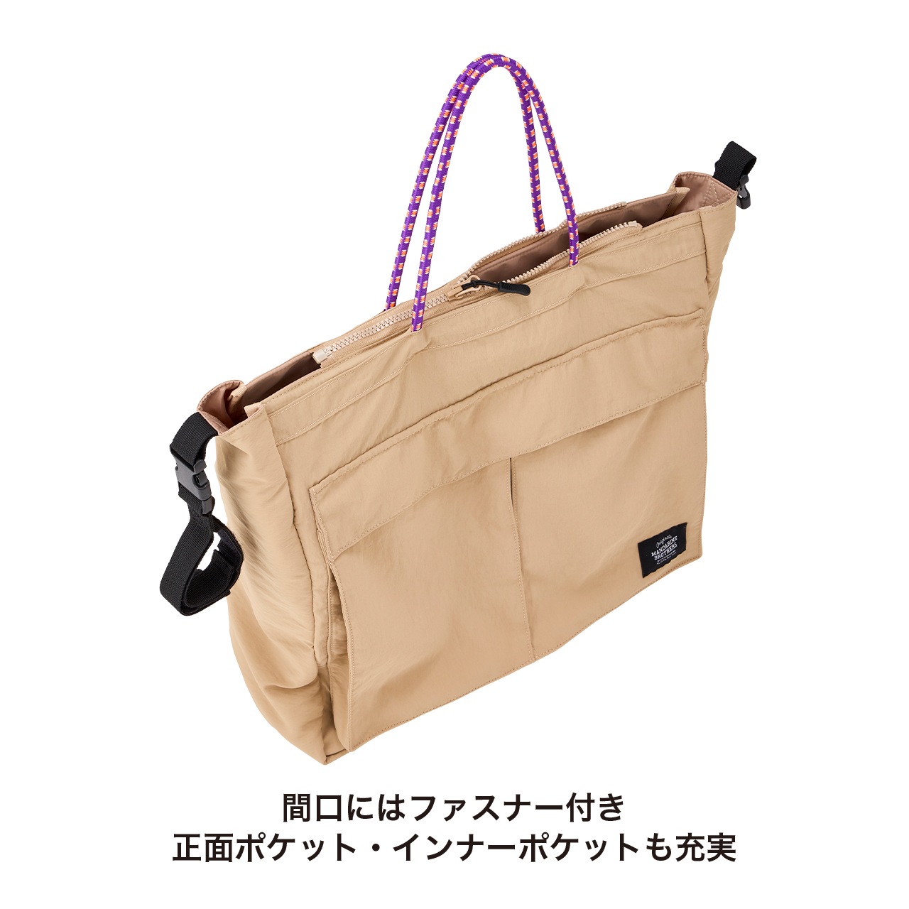 4WAY BIG TOTE | ACCESSARY | 犬服 MANDARINE BROTHERS マンダリン
