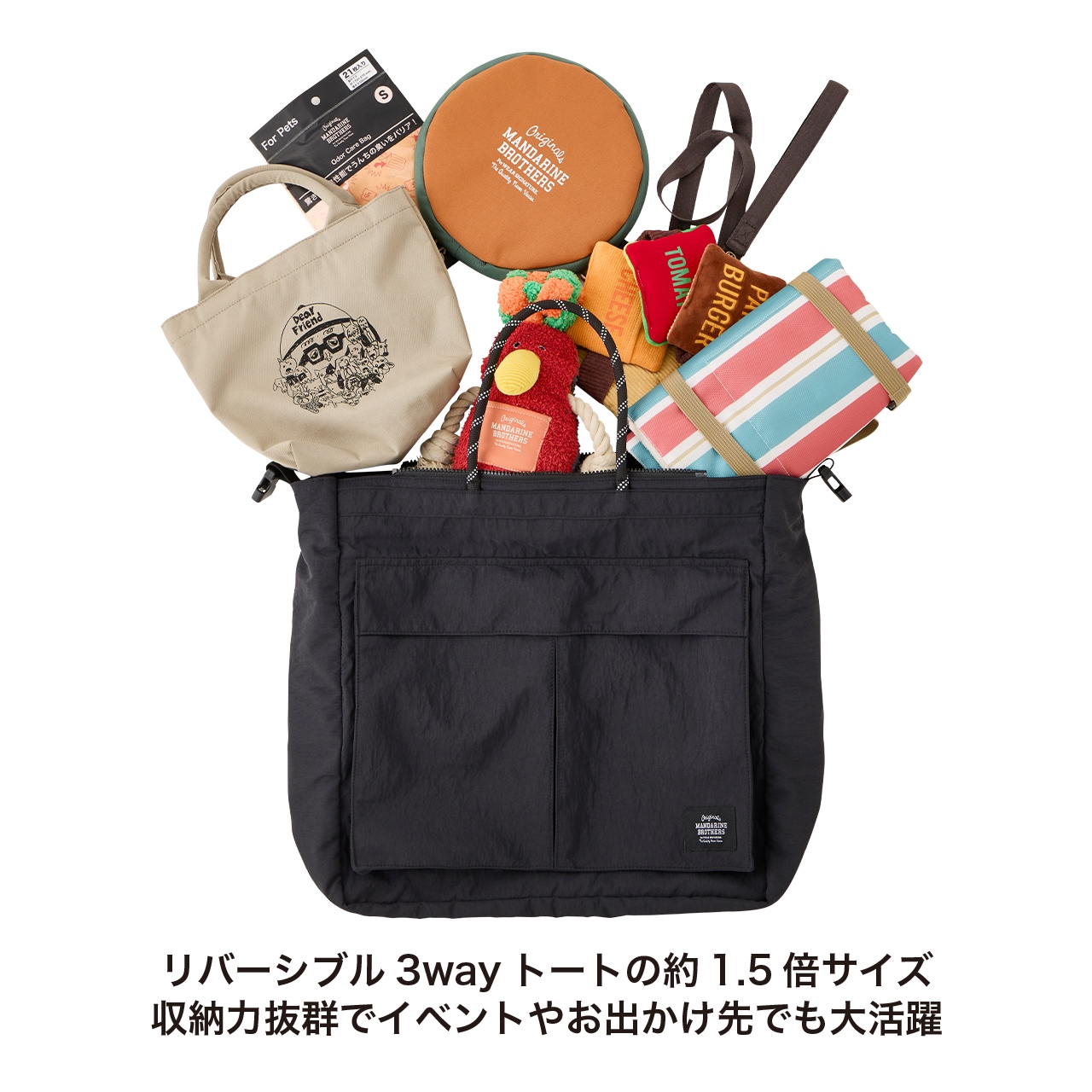 みんと@ 4WAY BIG TOTE | ACCESSARY | 犬服 MANDARINE BROTHERS マンダリン