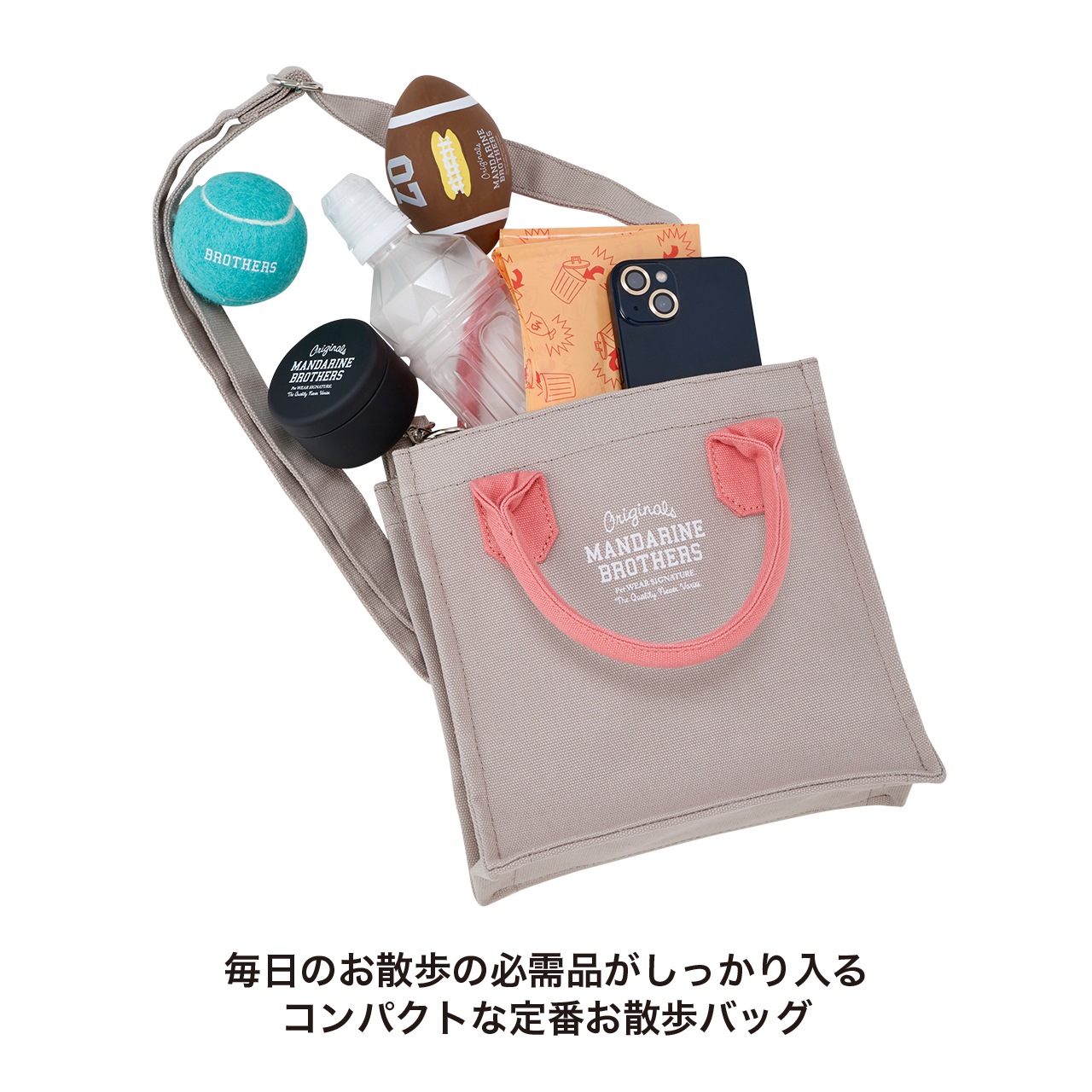 OSANPO BAG