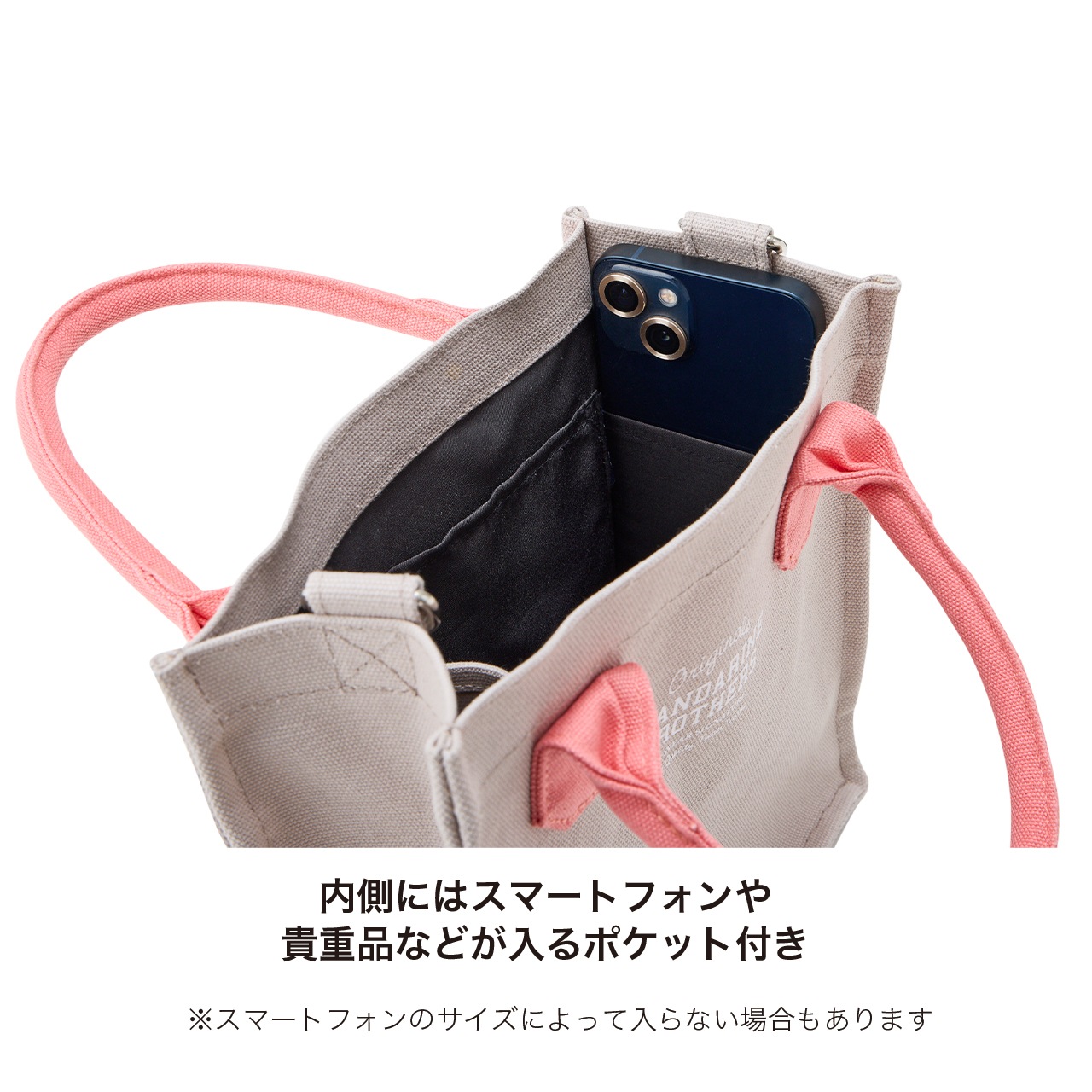 OSANPO BAG