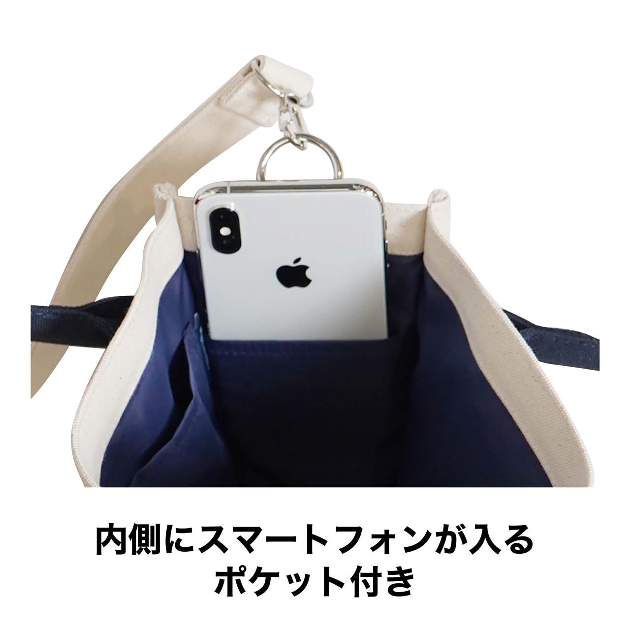OSANPO BAG