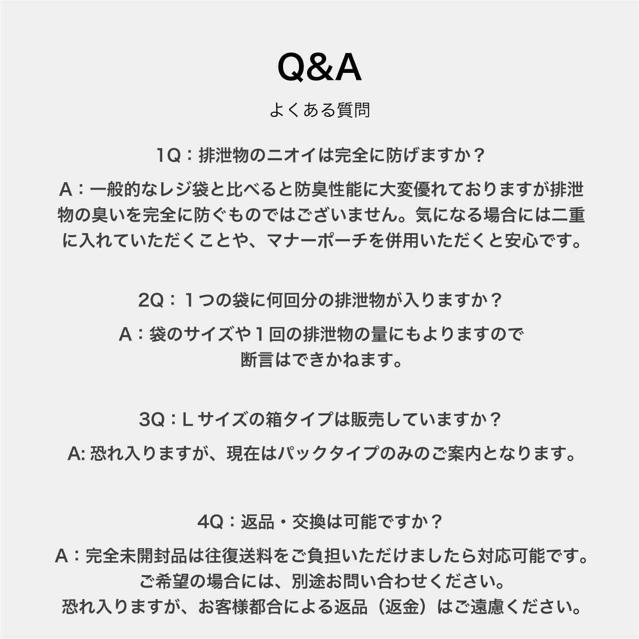うんちの臭いバリア袋　パックタイプM 【10枚セット】