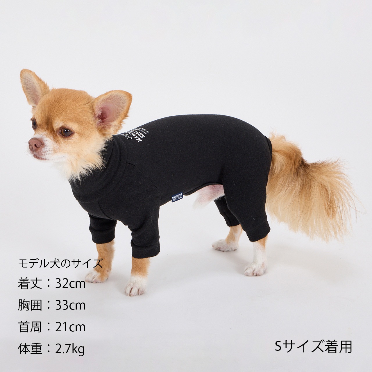 SKIN TIGHT SUITS | WEAR | 犬服 MANDARINE BROTHERS マンダリン