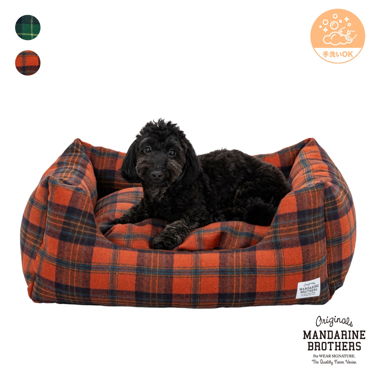 【新品】Marie Tricote 赤 犬服 サイズ22 ¥13000 Marie Tricote 赤 犬服 サイズ22 ¥13000（2024年秋冬