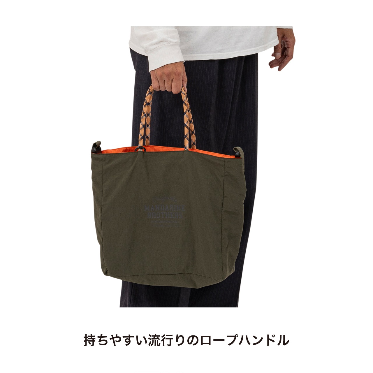 REVERSIBLE 3WAY TOTE | ACCESSARY | 犬服 MANDARINE BROTHERS