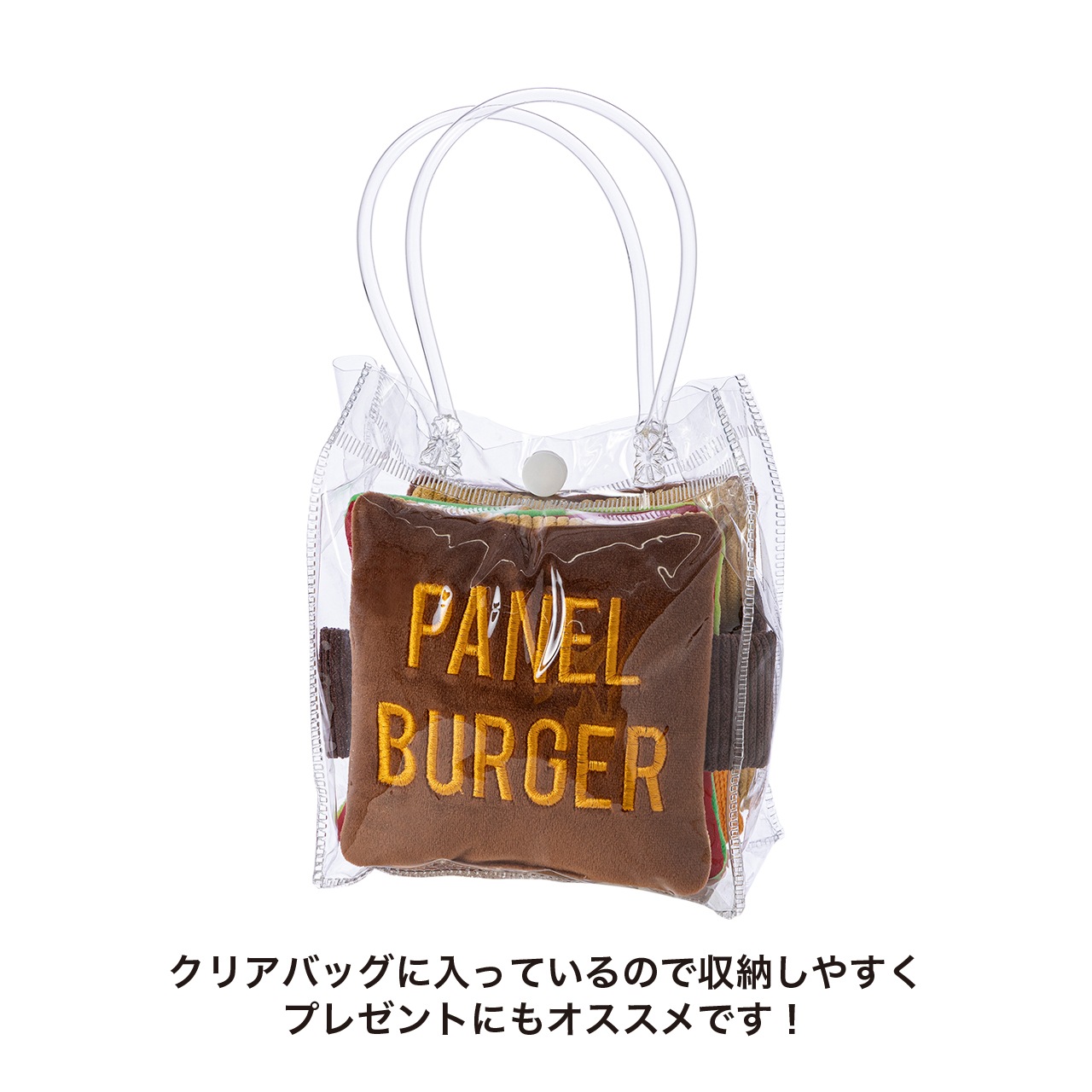 PANEL BURGER | TOY | 犬服 MANDARINE BROTHERS マンダリンブラザーズ公式