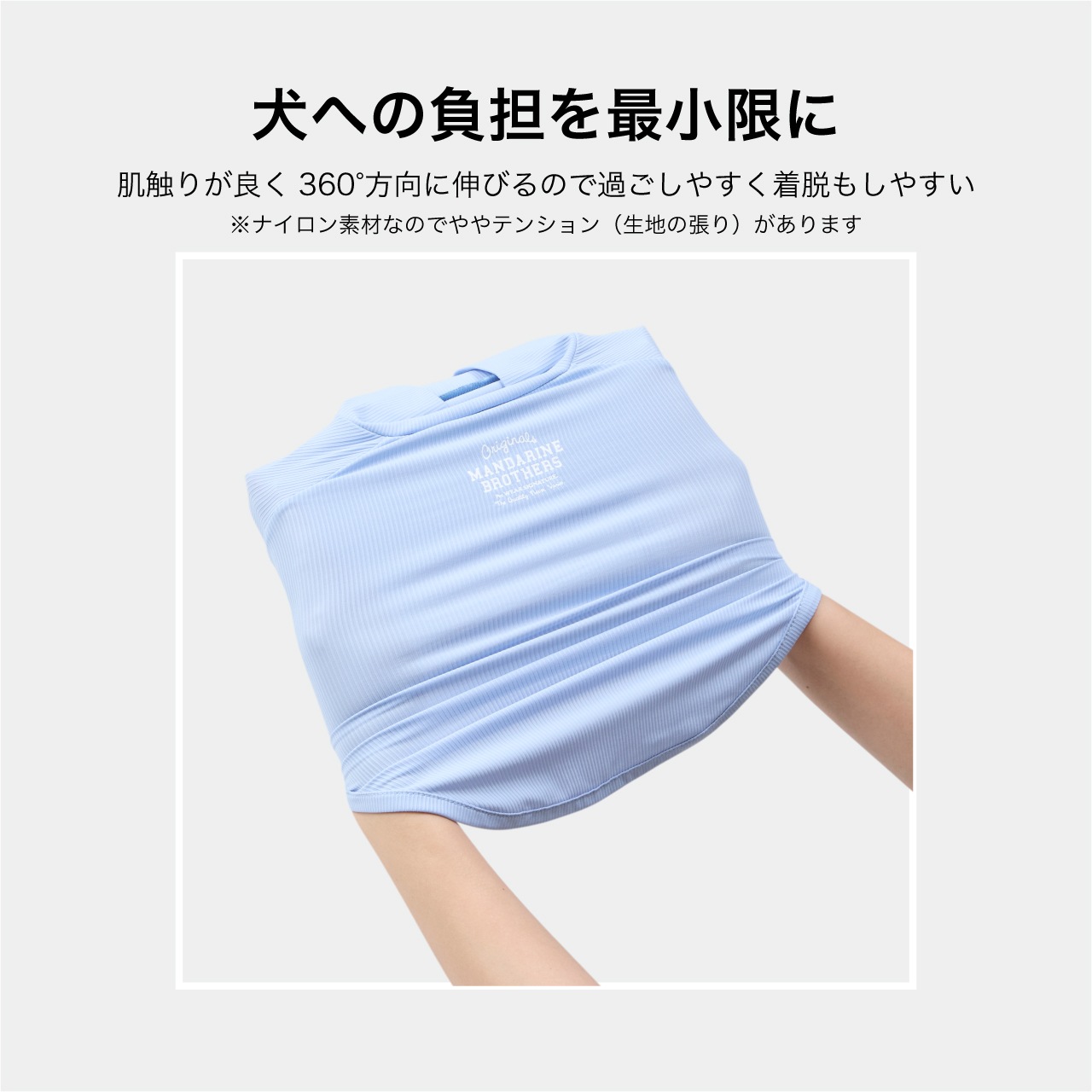 INSECT SHIELD SKIN TIGHT T-SHIRT