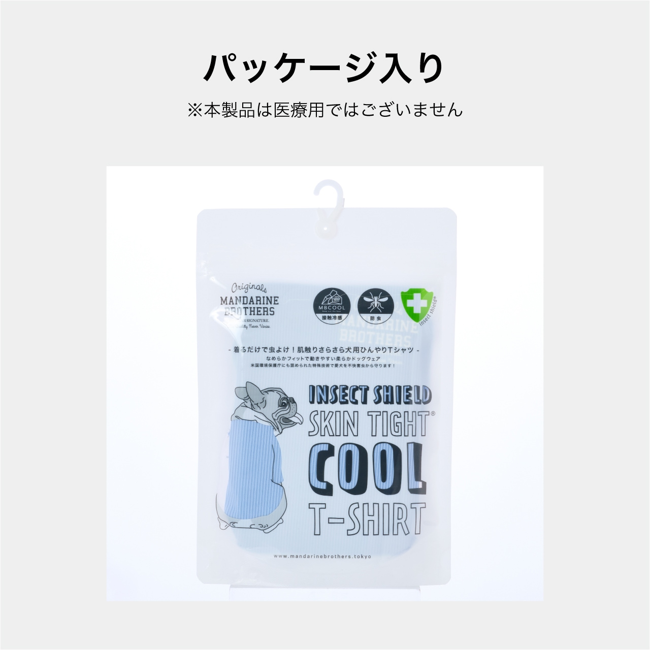 INSECT SHIELD SKIN TIGHT T-SHIRT