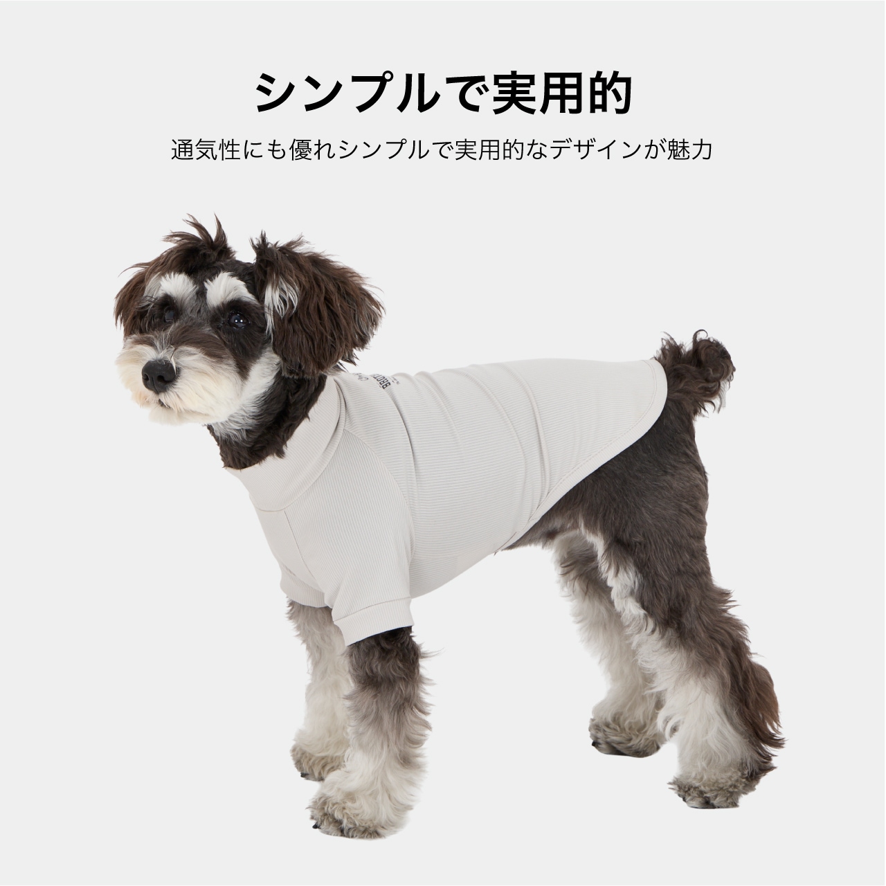 INSECT SHIELD SKIN TIGHT T-SHIRT