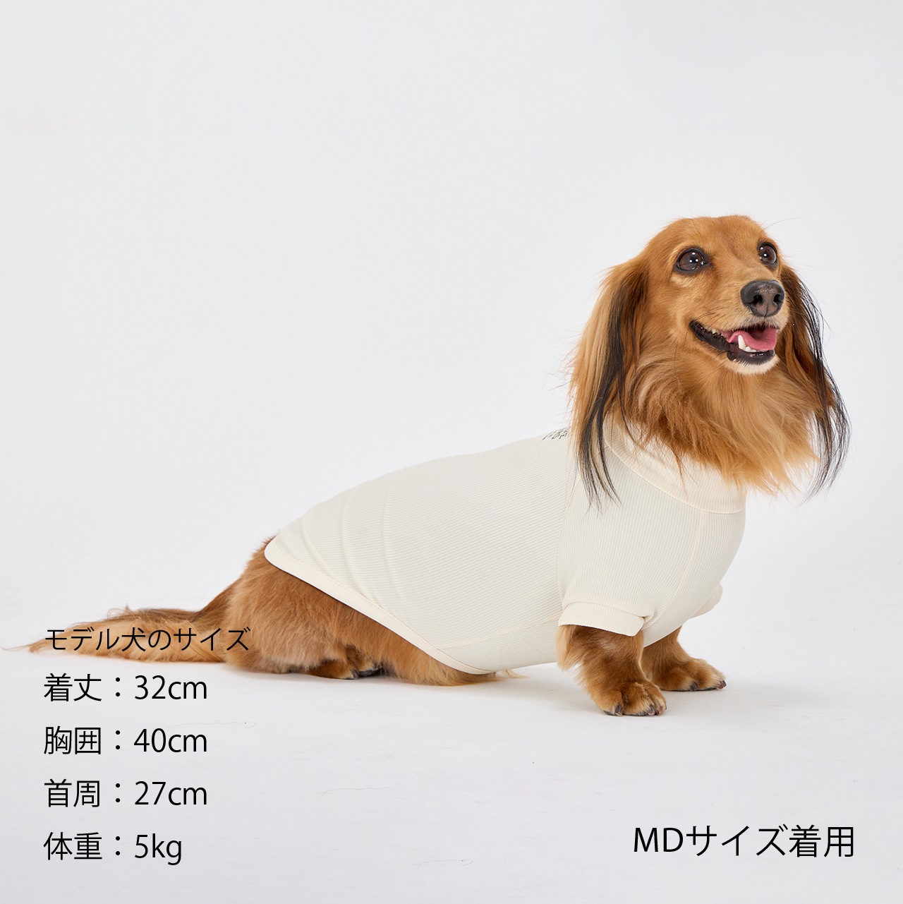 INSECT SHIELD SKIN TIGHT T-SHIRT