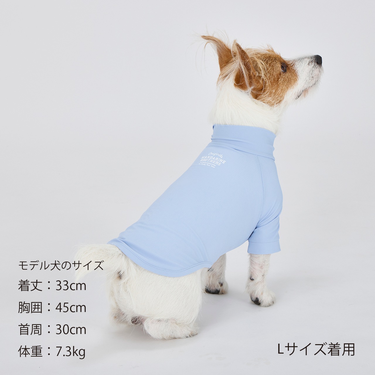 INSECT SHIELD SKIN TIGHT T-SHIRT