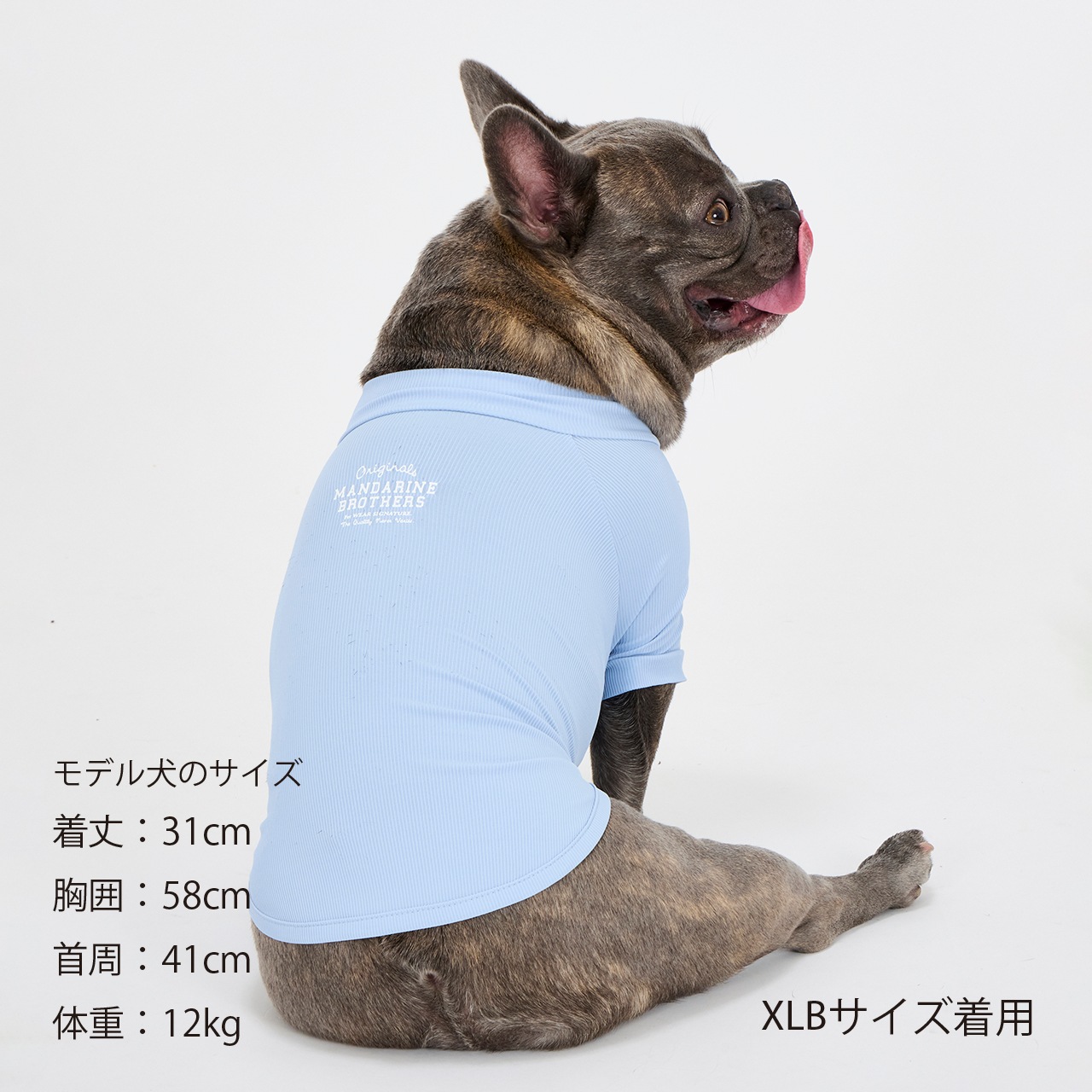 INSECT SHIELD SKIN TIGHT T-SHIRT