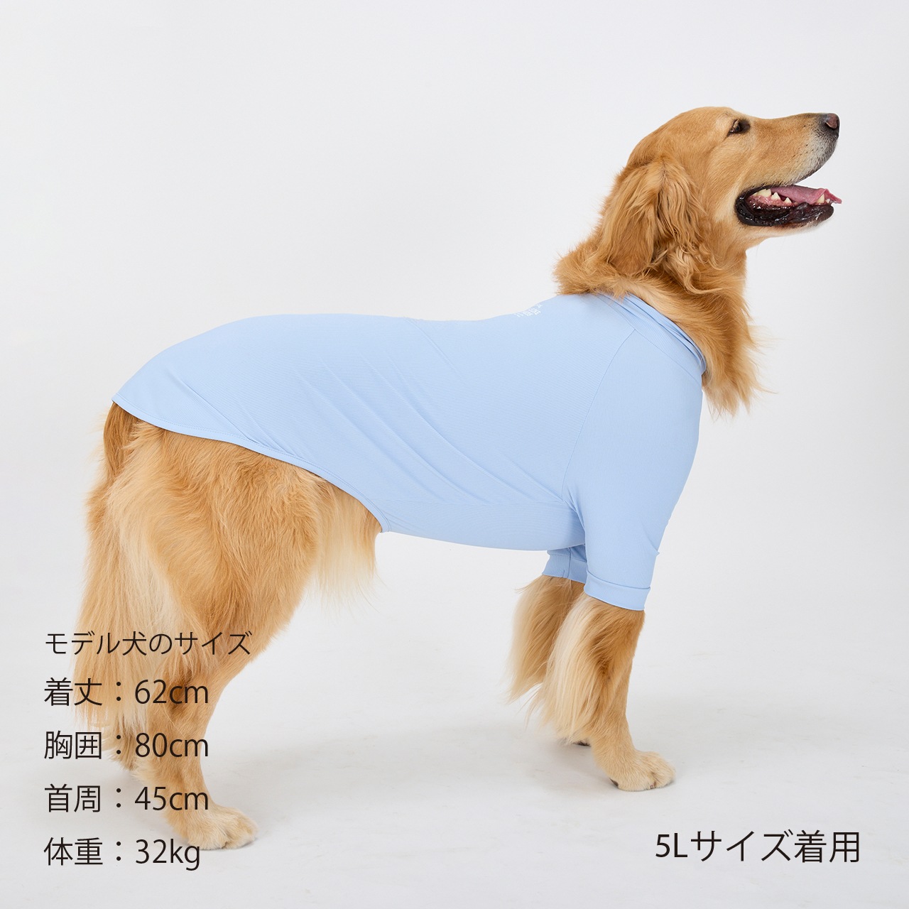 INSECT SHIELD SKIN TIGHT T-SHIRT