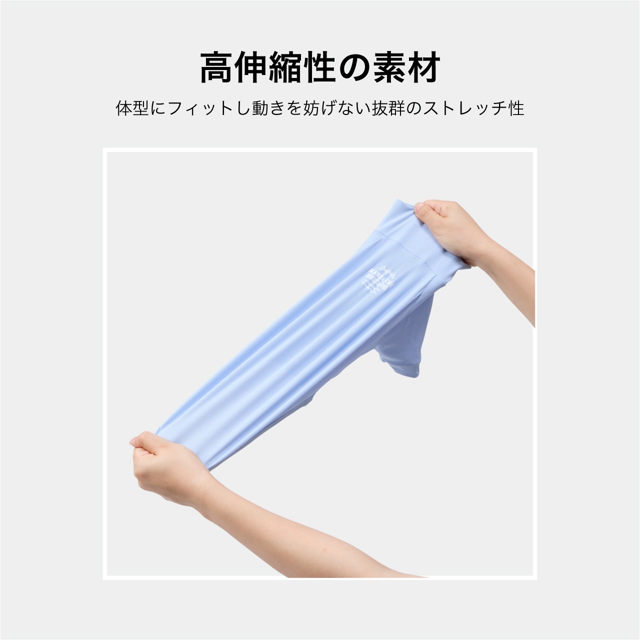 INSECT SHIELD SKIN TIGHT T-SHIRT