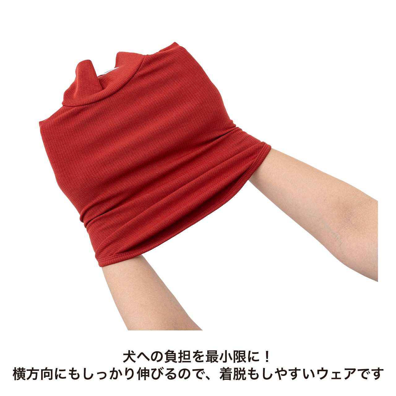 BASIC RIB T-SHIRT