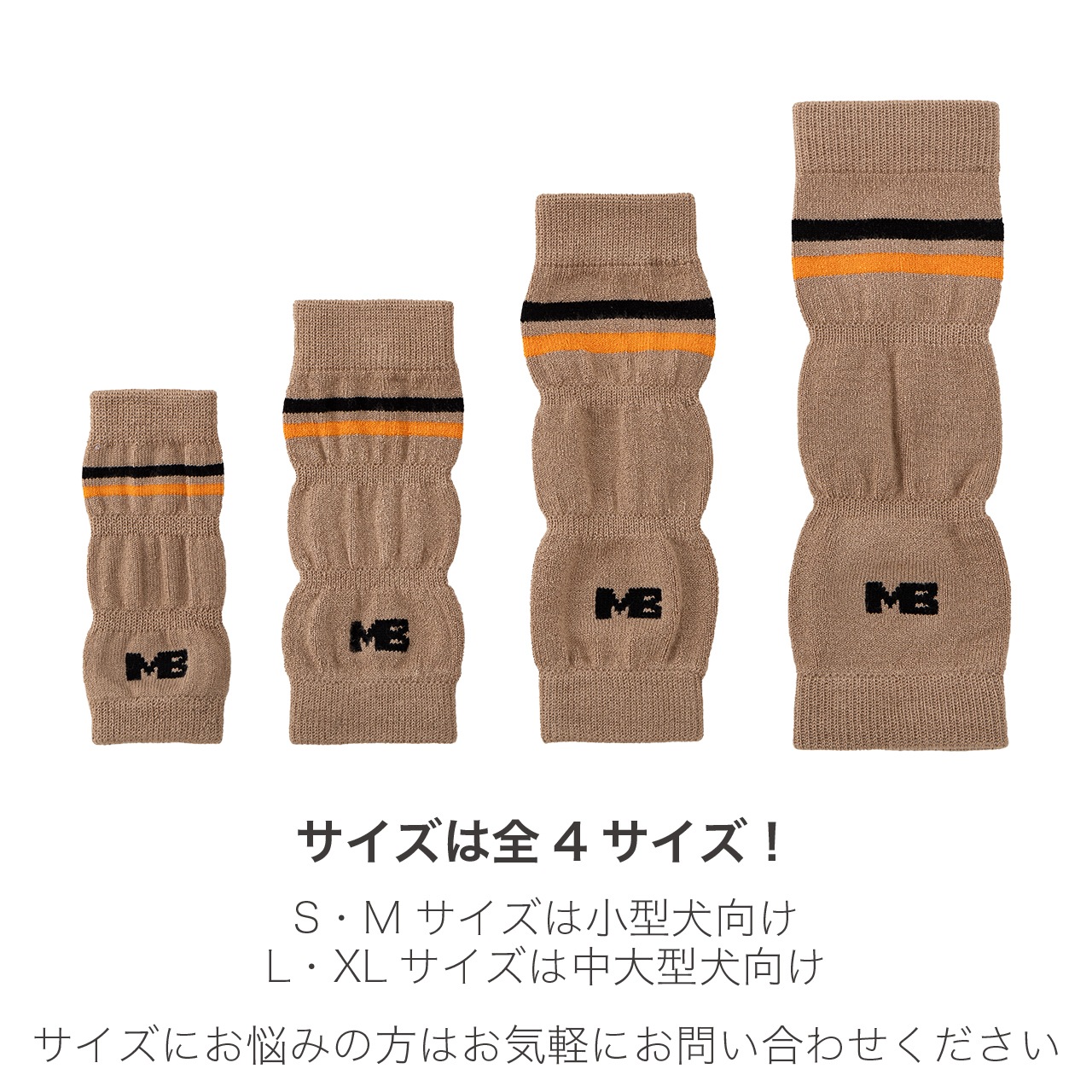 LEG WARMER
