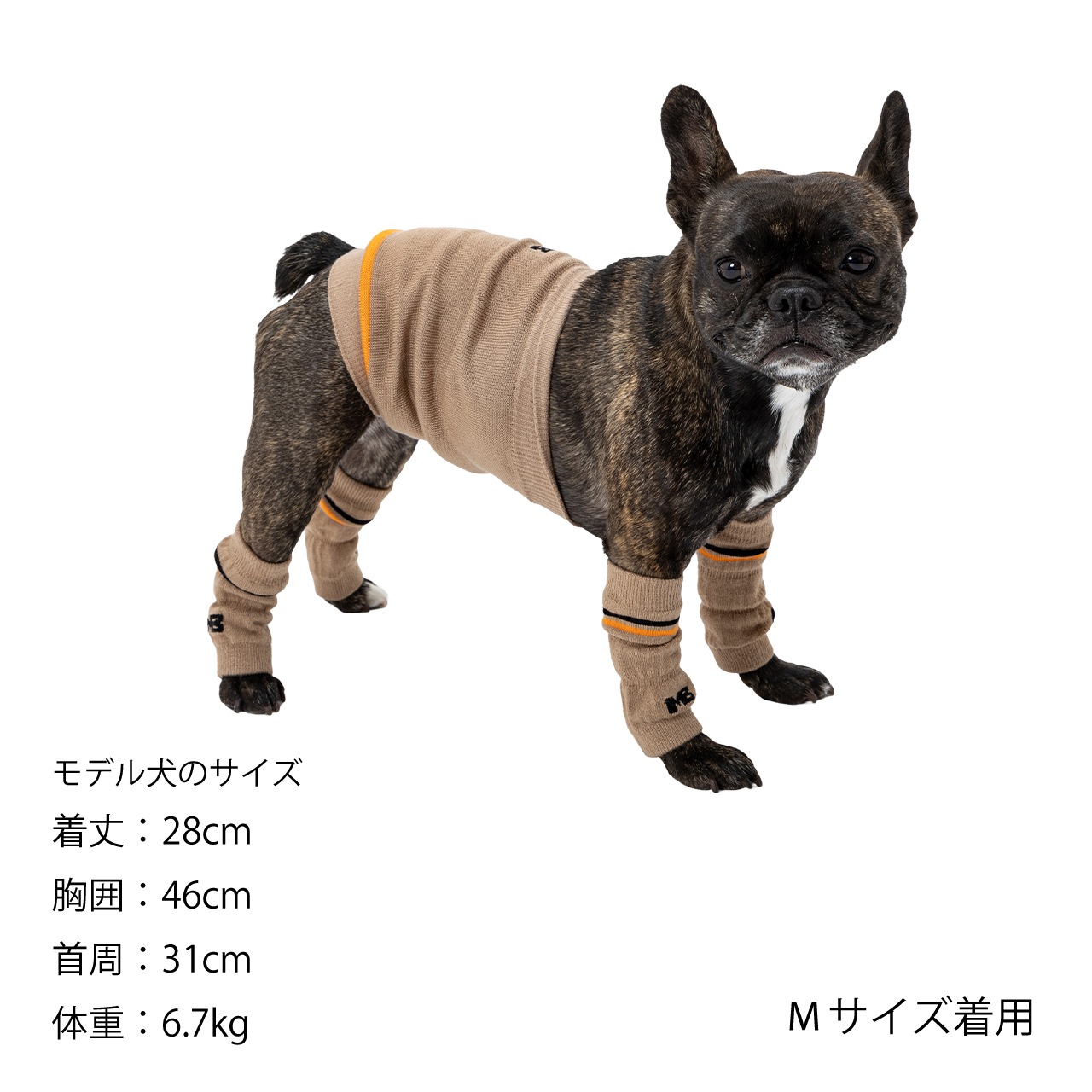 LEG WARMER